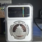 2012 China Panda 1 oz Silver .999 10Y 10 Yuan MS 69 NGC Early Release 🐼 RARE — photo 5
