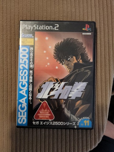 Hokuto No Ken (Fist Of The North Star) – PlayStation 2 – Version Japonaise – Bon État