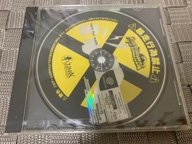 DC trial version software Super RUN/Super Run Unopened SEGA Dreamcast SEGA
