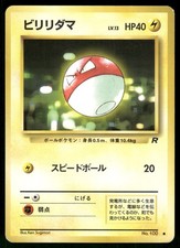 1997 Moderately Played Pokemon Voltorb No. 100 Team Rocket Japanese