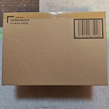 Monster Arts S.H.MonsterArts Godzilla Anguillas 1972