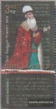 israël 1640 avec Tab (complète edition) neuf avec gomme originale 2001 schota ru