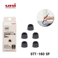 Uni Touch Pen replacement STT1605P Replacement Nib 5 pieces