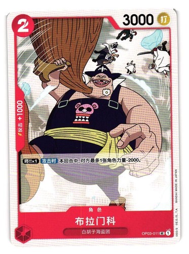2023 ONE PIECE OP03 JP モンキー・D・ルフィ #012 2023 ONE PIECE OP03-PILLARS OF STRENGTH #012 MONKEY D. LUFFY PSA