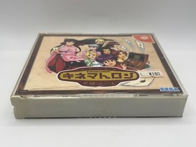 Sakura Wars Kinematron Hanagumi Mail Sega Dreamcast Game JP IMPORT JAPANESE