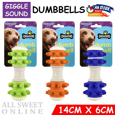 Dumbbell Dog Toy Rubber Giggle Sound Chew Toy Teeth Training