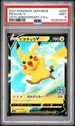 2021 POKEMON JAPANESE 25TH ANNIVERSARY COLLECTION #020 PIKACHU V PSA 9