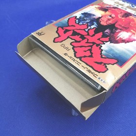 Famicom Software Model Number Sweet Home Capcom FJ937