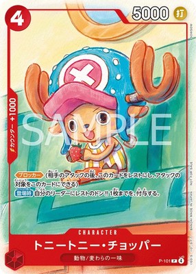 One Piece Mcdonald's 2025 Promo Card Game Complete Set Japanese
