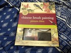 Walter Foster Chinese Brush Painting Kit For Beginners Open Unused See Descript