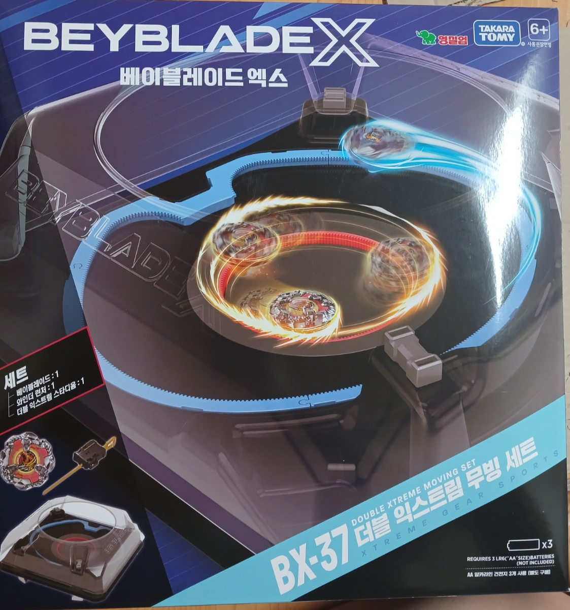BEYBLADE X BX-37 ダブルエクストリームスタジアムセット他 Beyblade X BX-37 Double Xtreme Moving Set Stadium Toy Official