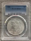 1886  MORGAN DOLLAR PCGS MS63