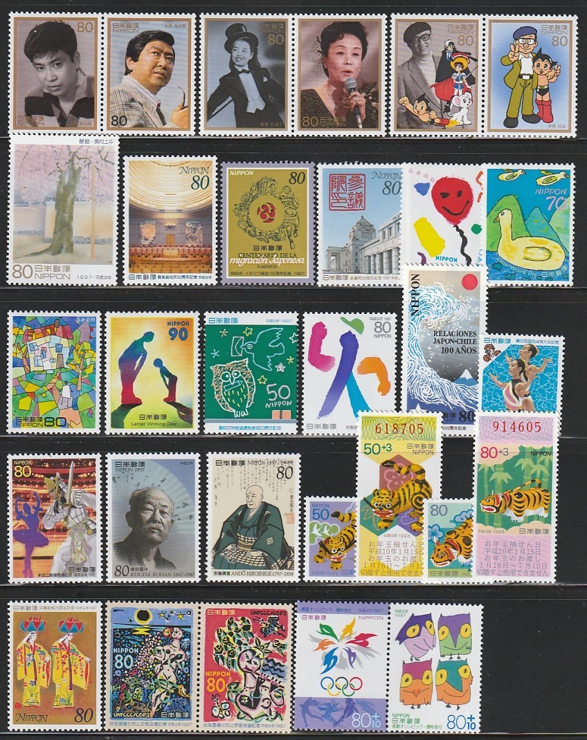 Japan 1997 Sc # 2555a-99a,B49a Year Group MNH OG | eBay