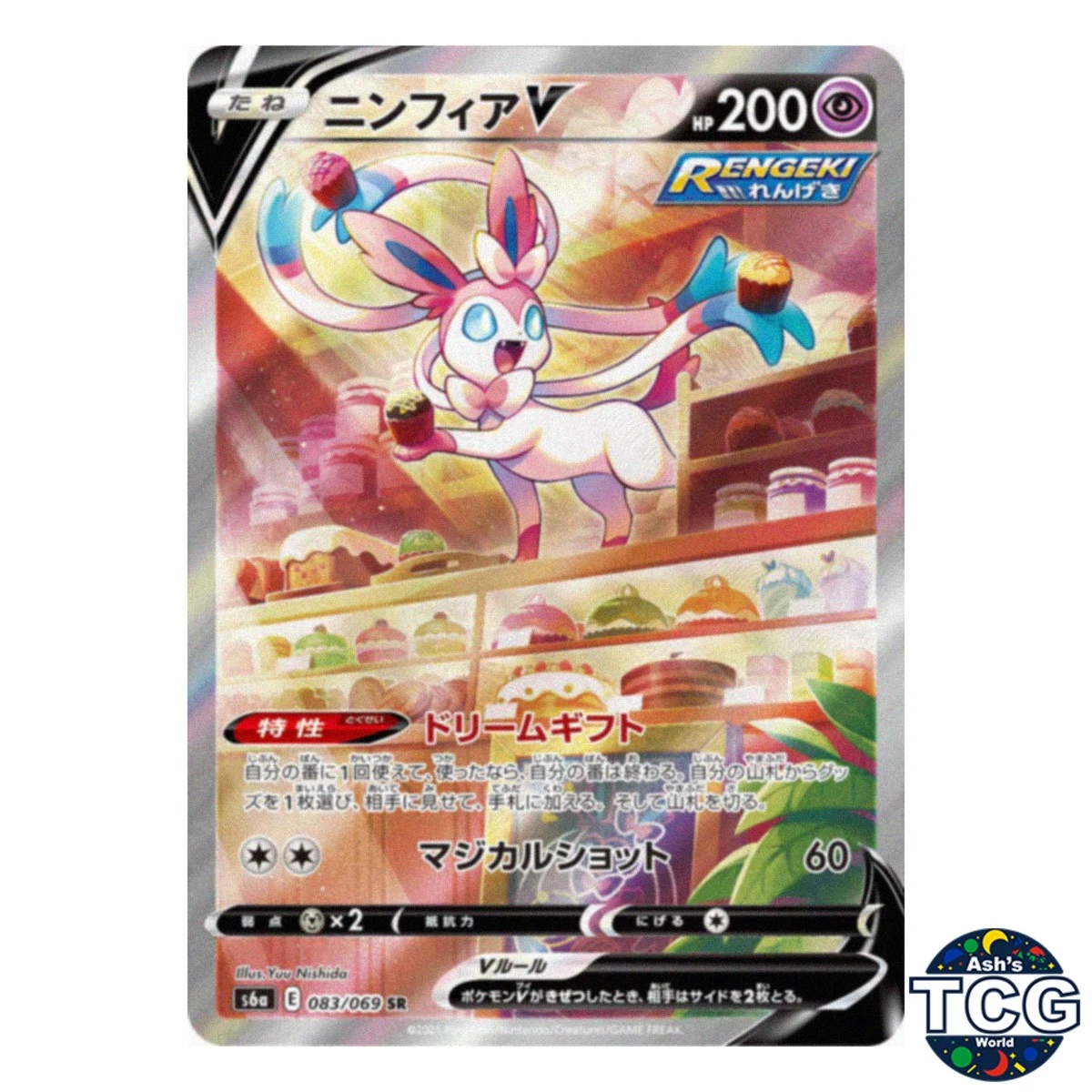 Sylveon V 083/069 S6a: Eevee Heroes for sale | eBay