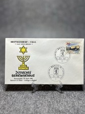 Berlin FDC 1966 J&uuml;disches Gemeindehaus Das neue Berlin Ersttag