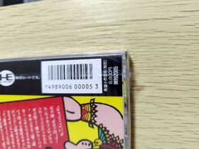 and Toilet Kids PC Engine HuCARD Japan Region