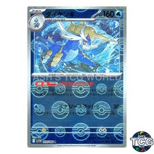 Samurott Poke Ball Reverse Holo 020/086 SV11W White Flare Pokemon Card Japanese