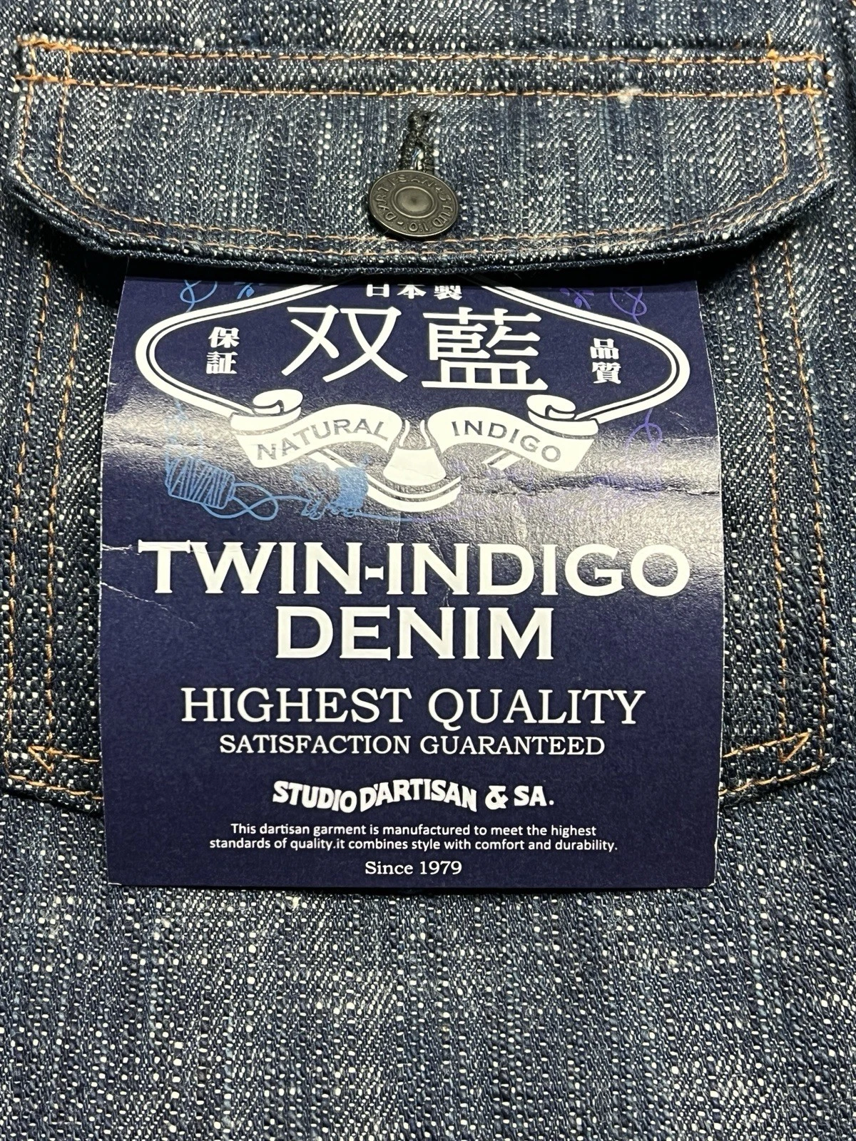Studio D’Artisan Size 38 Twin Indigo Sou-Ai Denim Hand Dyed Type 2 Jacket D4603 image 6