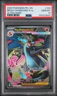 2025 Pokemon PFL EN Phantasmal Flames Mega Charizard X EX Ultra Rare #109 PSA 10