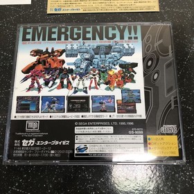 Obi, postcard, one flyer, instructions - ] Denno Senki Virtual On Sega Saturn