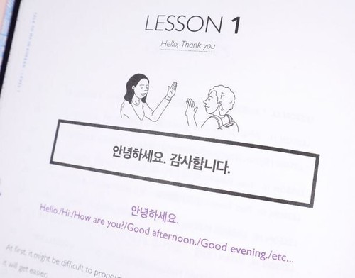 Talk To Me In Korean Levels 1-5 Package (Textbooks + Workbooks) - Picture 7 of 17