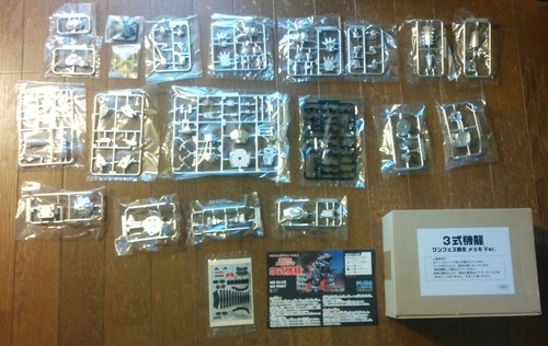 Fujimi Godzilla Mechagodzilla Silver Plated Coating Model Kit Wonder Festival LE - Picture 3 of 8