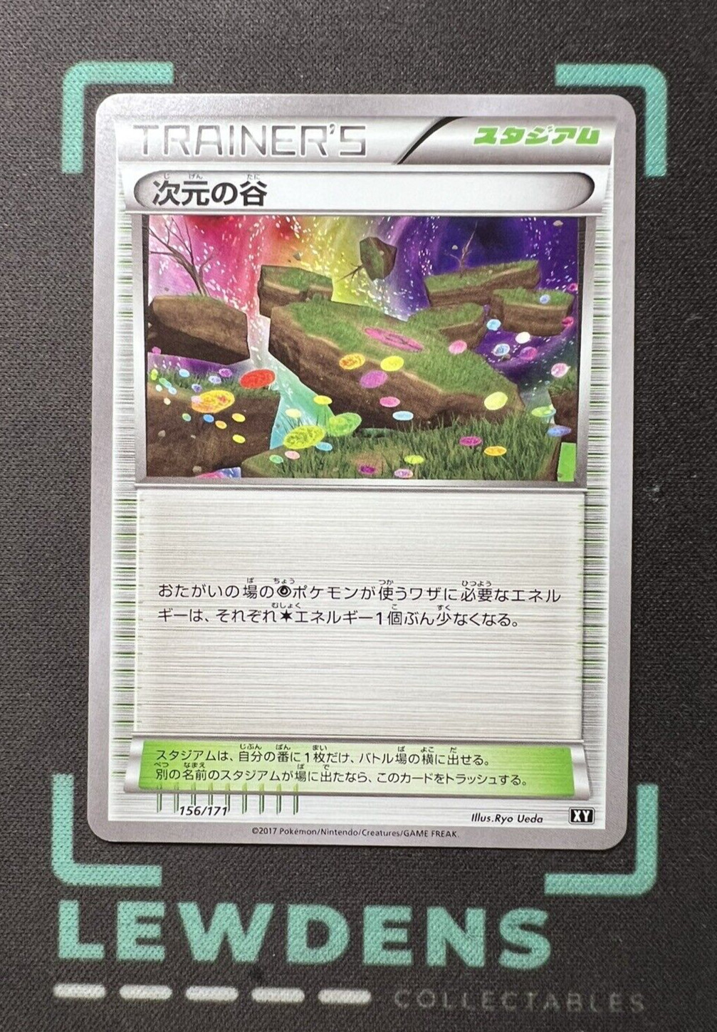 Dimension Valley - 156/171 - The Best of XY - Japanese - Pokemon Card