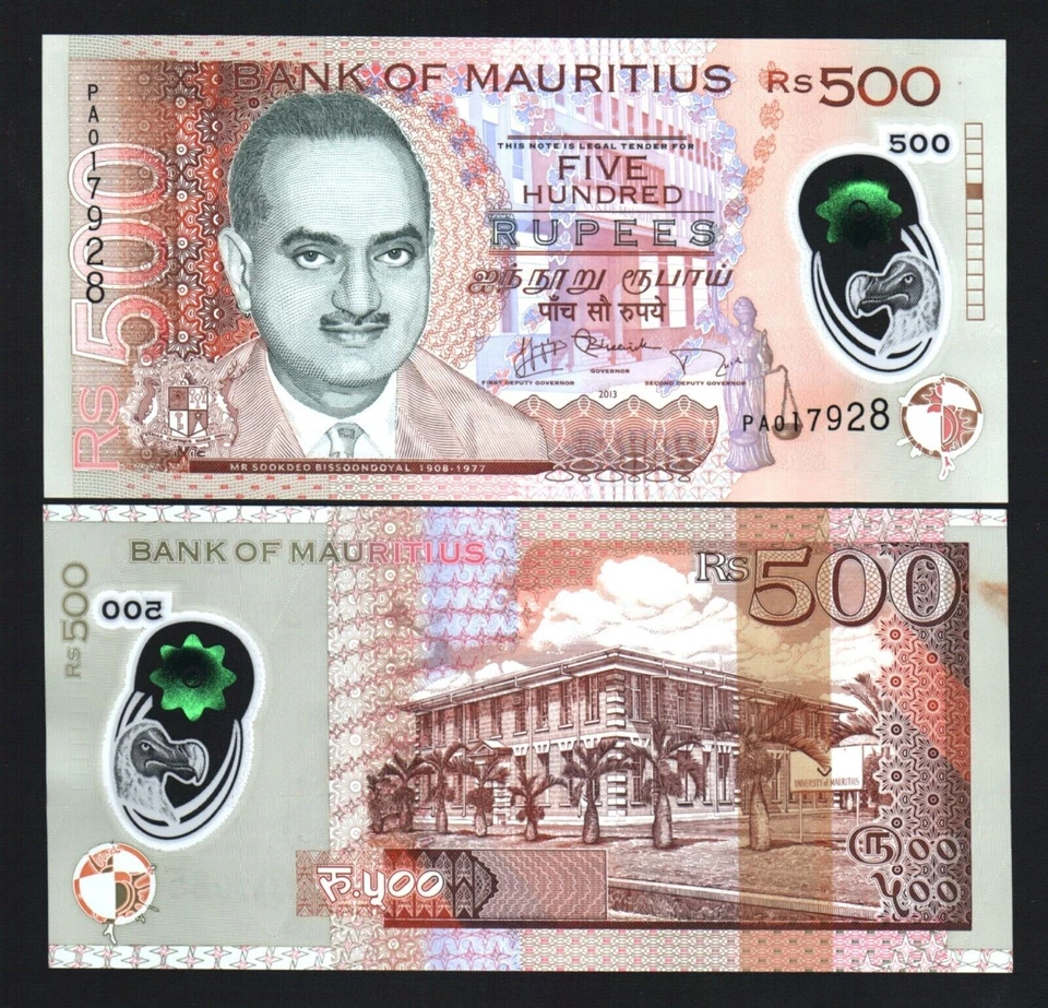 MAURITIUS 500 RUPEES P-66 2013 1st Prefix DODO BIRD POLYMER UNC UNIVERSITY NOTE - Image 3 of 4