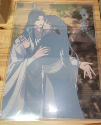 Mo Dao Zu Shi MDZS Clear Poster A3 The Chara Cafe 2024 Lan Wangji