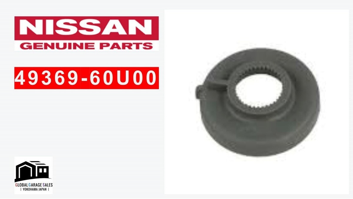 Nissan OEM 49369-60U00 S13 S14 S15 300ZX Cap Rear Cover Pinion