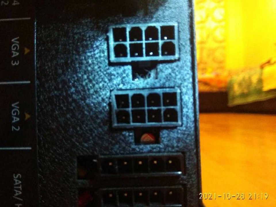 8+6pin PCI-E VGA Power Supply Cable for FSP AURUM Pro 850W 1000W 1200W 50cm - Image 3 of 3