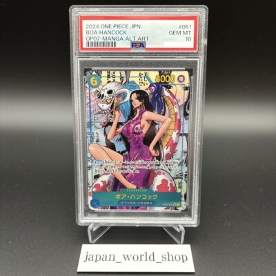 【PSA10】ボア・ハンコック #051 OP07-MANGA ALT.ART Boa Hancock (Manga Alt Art) OP07-051 SR 500 Years in the Future