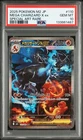2025 Pokemon M2 Japanese Mega Charizard X ex #110/080 Special Art Rare PSA 10 Mt