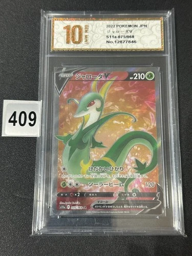 Pokemon Cards Game - Serperior V SR 075/068 S11a Incandescent Arcana Jp Grade 10