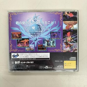 [Rare] Astal Sega Saturn Game GS-9019, Boxed with Manual Included, Japan A4607