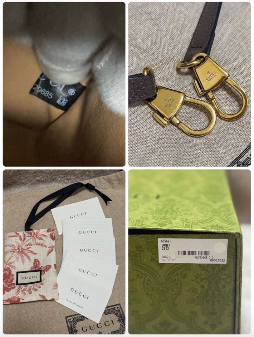 GUCCI Diana Jumbo GG Small Shoulder Tote Hand Bag Leather Beige Dark Brown Auth thumbnail 13