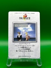 Squall Leonhart 19 Final Fantasy VIII 8 Card TCG PS Games Famicom Japanese Rare