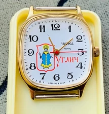 Collectible Watch CHAIKA Uglich Coat of Arms QUARTZ made in USSR/Chayka with box