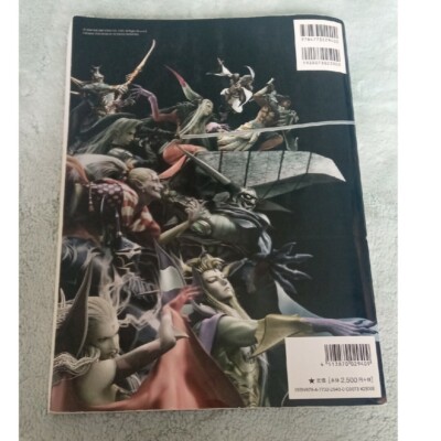Piano collection FINAL FANTASY Official Best Album FF1-12 CC [Book