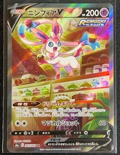 Sylveon V #83 Prices | Pokemon Japanese Eevee Heroes | Pokemon Cards