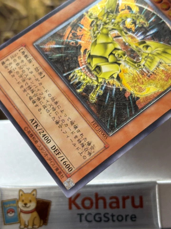 Yugioh Sacred Phoenix of Nephthys (UTR) FET-JP005 Flaming Eternity -NM - Image 3 of 4