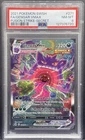 2021 Pokemon SWSH Fusion Strike Gengar VMAX #271/264 PSA 8