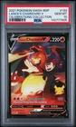 PSA 10 LANCE'S CHARIZARD V SWSH133 BLACK STAR PROMO CELEBRATIONS POKEMON 🔥