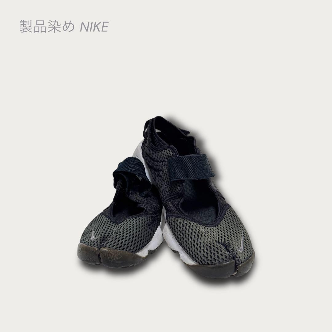 Men 8.0US Nike Air rift Piece Dyed Margiela Mm6 Tabi Fading Fade