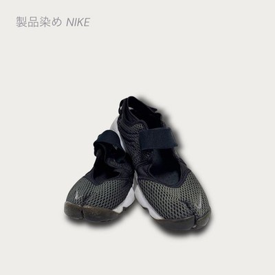 Men 8.0US Nike Air rift Piece Dyed Margiela Mm6 Tabi Fading Fade Mesh Sneaker Or
