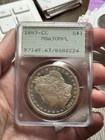 1883 CC Morgan Silver Dollar PCGS MS63 DMPL Rattler OGH Stunning Coin (Slab3387)