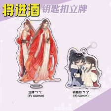 Anime Qiang Jin Jiu Xiao Chiye Shen Zechuan Acrylic Stand Keychains