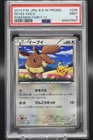 2013 POKEMON JPN B&W PROMO POKEMON FAIR/7-11 #235 EEVEE-HOLO PSA 9
