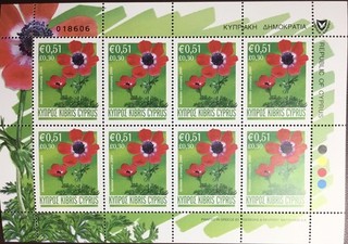 Cyprus 2008 Flowers Sheetlet MNH