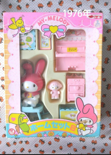My Melody Sanrio Retro 1976 Home Set A Unused Vintage Rare Used | eBay